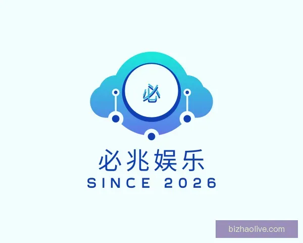 介绍必兆娱乐