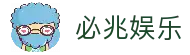 必兆娱乐 - 必兆娱乐官网 - 必兆游戏